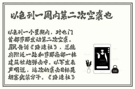 做错了事就往下面塞一个筷子作文